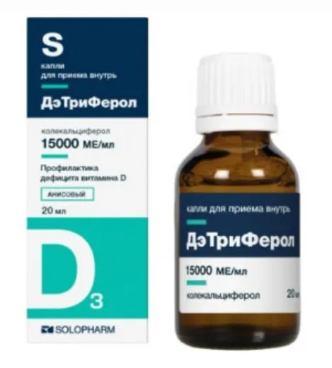 ДэТриФерол капли анис 15000 МЕ/мл 20мл N 1