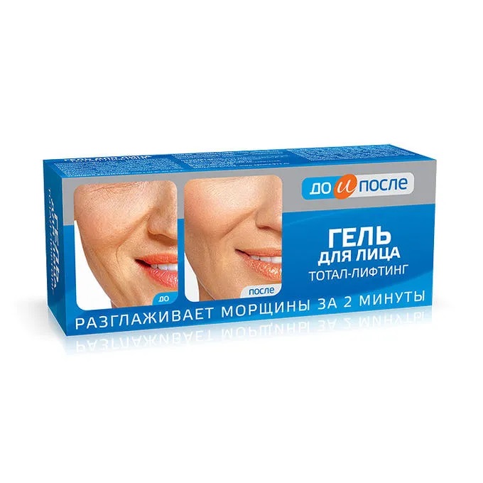 До и после гель для лица тотал-лифтинг 50мл