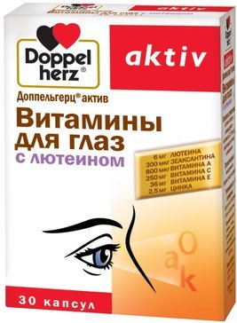 Доппельгерц Актив Витамины для глаз с лютеином капс N 30