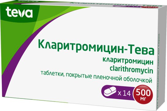 Кларитромицин-Тева тб п/о плен 500мг N 14