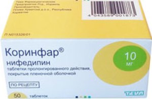 Коринфар тб п/о плен 10мг N 50