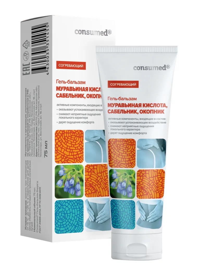 Муравьиная кислота, сабельник, окопник гель-бальзам согревающий 75мл Консумед N 1