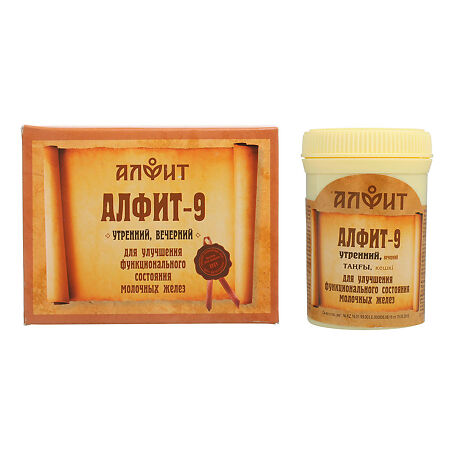 Сбор Алфит-9 (мастопатийный) утро N 30- вечер N 30