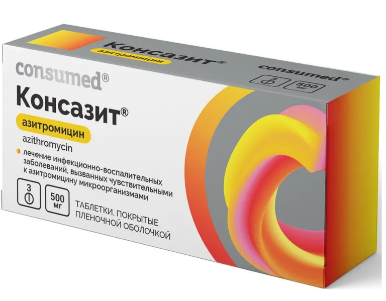 Консумед Консазит 500 мг тб №3