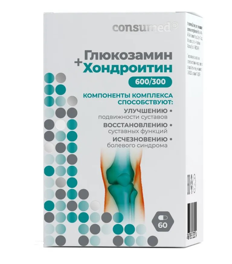 Консумед Глюкозамин Хондроитин капс №60
