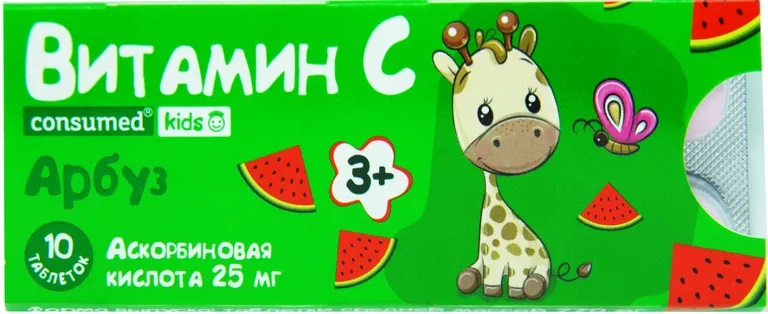 Консумед Кидс Аскорбиновая к-та 25мг тб №10 арбуз