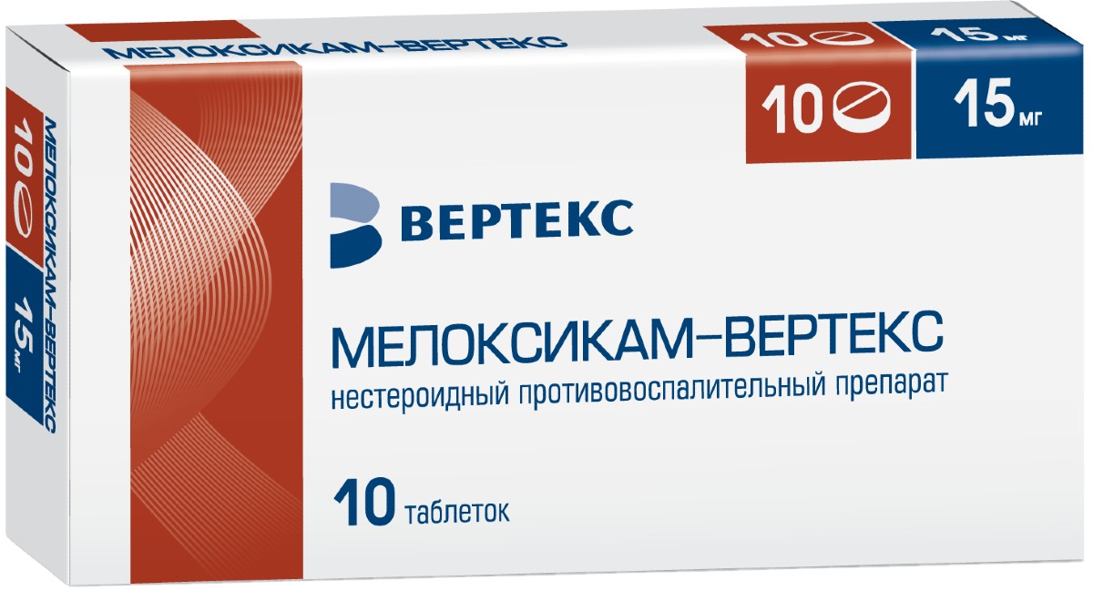 Мелоксикам Вертекс тб 15мг N 10