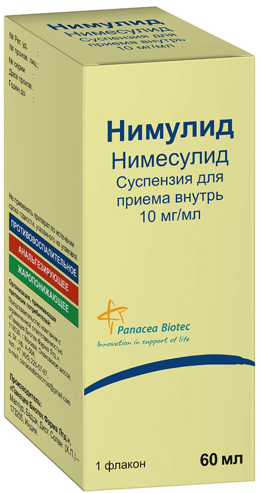 Нимулид сусп. внутр. 50мг/5мл 60мл