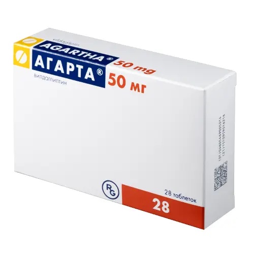 Агарта тб 50мг n28