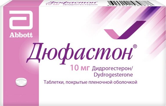Дюфастон тб п/о плен 10мг N 112