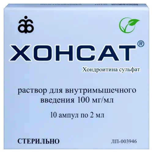 Хонсат 100 мг/мл 2 мл №10