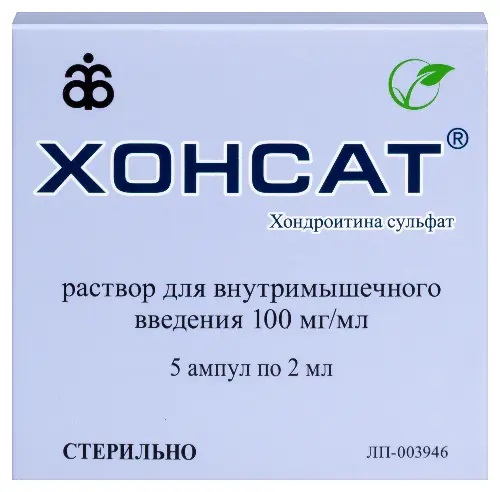 Хонсат 100 мг/мл 2 мл №5