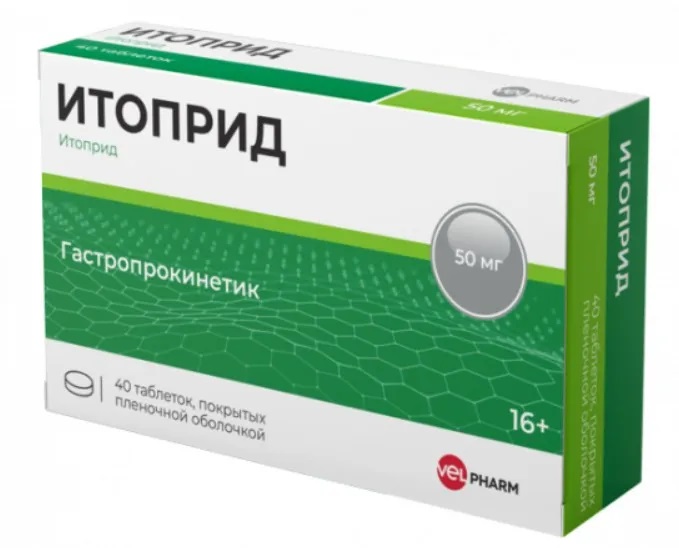 Итоприд тб п/об пленочной 50мг n40