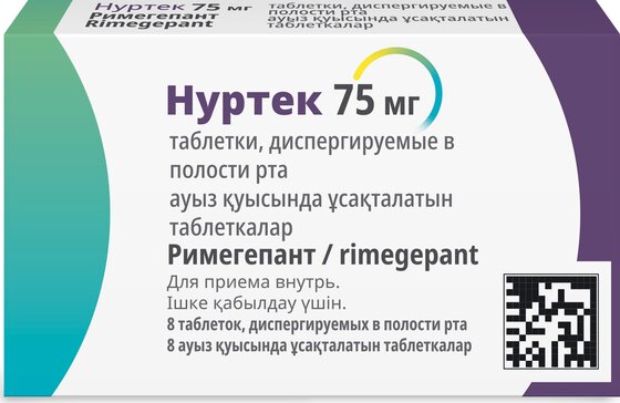 Нуртек тб 75 мг №8
