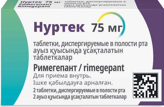 Нуртек тб дисперг 75мг n2