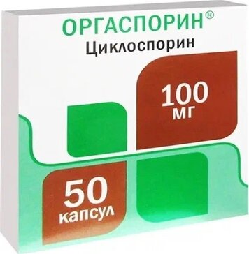 Оргаспорин капс 100мг n50