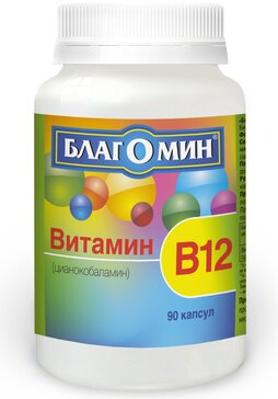 Благомин Витамин В12 (цианокобаламин) капс 0,2 г N 90