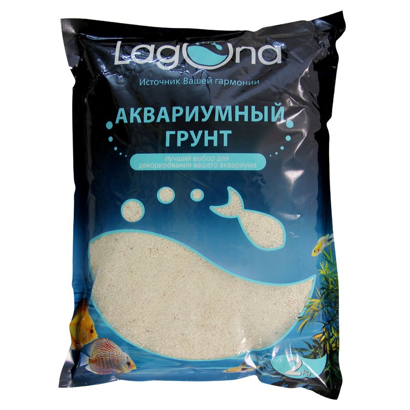 Грунт песок коралловый Laguna 2 кг 0,8-1мм