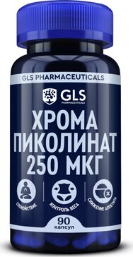 GLS хрома пиколинат №90