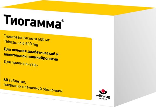 Тиогамма тб п/об 0.6г N 60