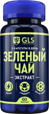 GLS зеленый чай капс n60