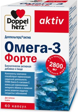 Доппельгерц Актив омега-3 форте капс N 60