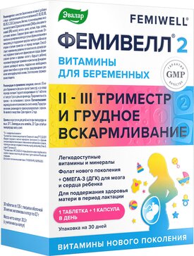 Фемивелл 2 витамины для беременных таб N30+капс N30