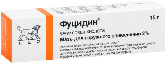 Фуцидин мазь 2% 15г