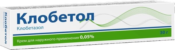 Клобетол крем д/наружн прим-я 0.05% 30г N 1
