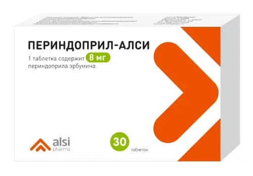 Периндоприл тб 8 мг N 30