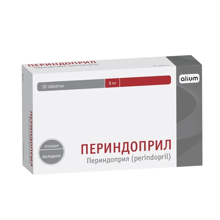 Периндоприл тб 8 мг N 30