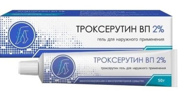 Троксерутин ВП гель 2% 50г N 1