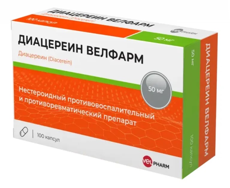 Диацереин капс 50мг N 100