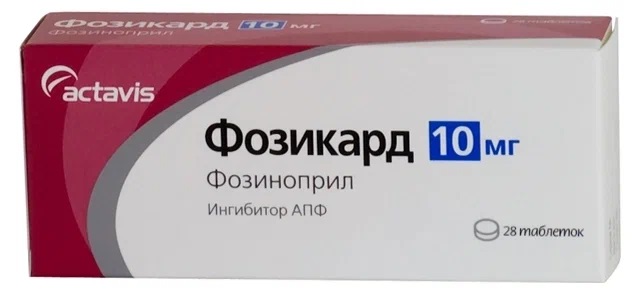Фозикард тб 10мг N 28