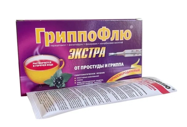 ГриппоФлю экстра пор черн смородина N 5