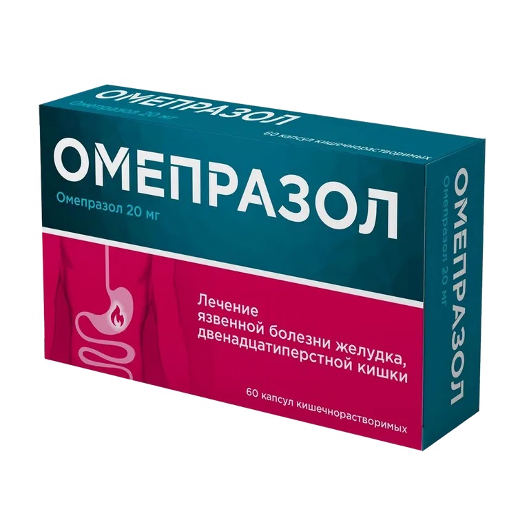 Омепразол капс 20мг N 60
