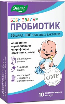 Пробиотик бэби капс N10