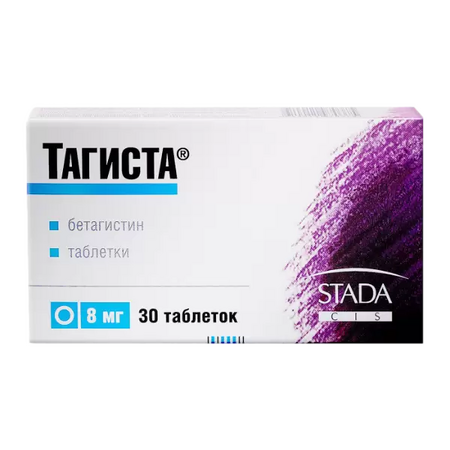 Тагиста тб 8 мг N 30