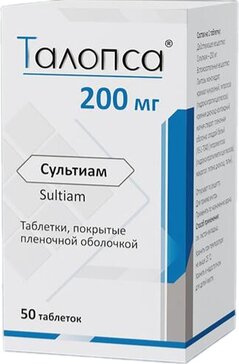 Талопса таб п/о 200мг N 50