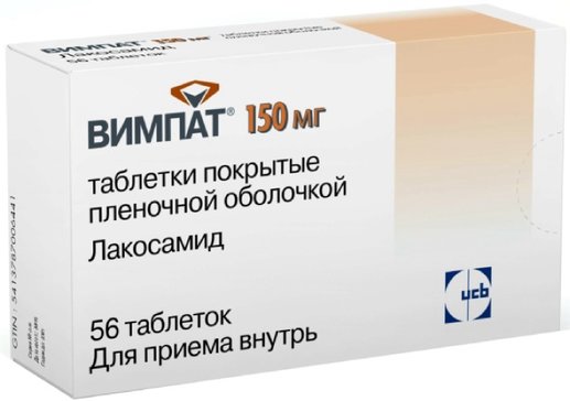 Вимпат тб п/о плен 150 мг N 56