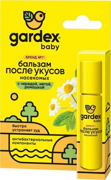 Gardex Baby бальзам после укусов 7мл