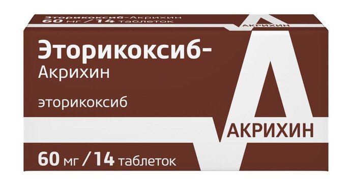 Эторикоксиб Акрихин тб п/о плен 60мг N 14