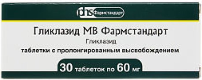 Гликлазид МВ Фармстандарт тб 60 мг N 30