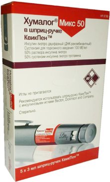 Хумалог Микс 50 сусп д/и/п/к 100ме/мл 3мл картридж в шприц-ручке квик-пен N 5