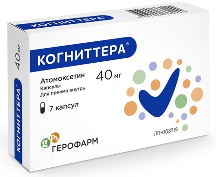 Когниттера капс 40мг N 7