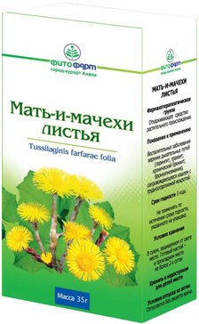 Мать-и-мачеха листья 35г