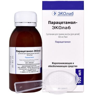 Парацетамол детский суспензия д/приема внутрь 120мг/5мл фл 100мл N 1