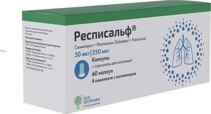 Респисальф пор д/инг 50 мкг+250 мкг/доза капс N 60 (с устройством д/инг)