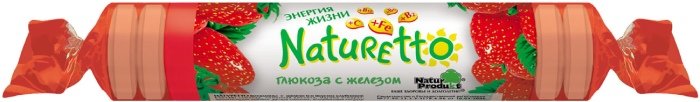 Натуретто витамины+железо со вкусом клубники таб БАД N 17