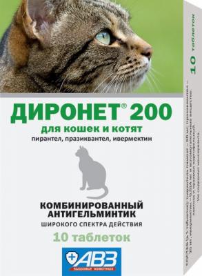 Диронет 200 таб для кошек и котят антигельминтик n10 1таб/4кг
